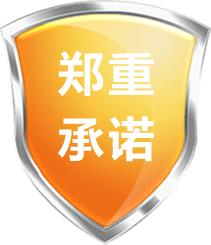 易企盈代理西安公司注冊
